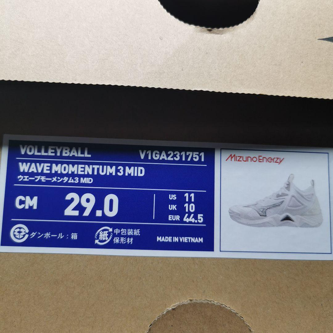 Mizunoバレーボールシューズ WAVE MOMENTUM3 MID 29cm