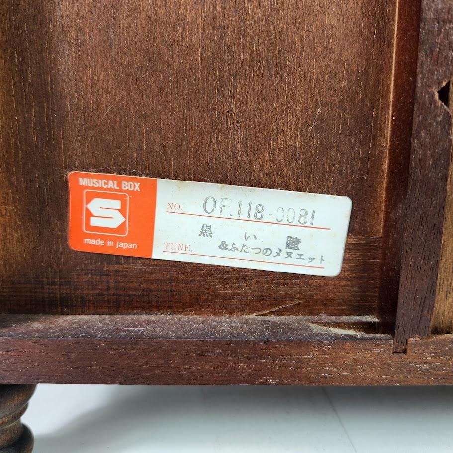 ELEMICA ジュエリーボックス オルゴール付き 木製 昭和レトロ