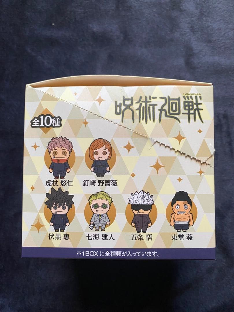 呪術廻戦 キューティ1　ピンバッジ