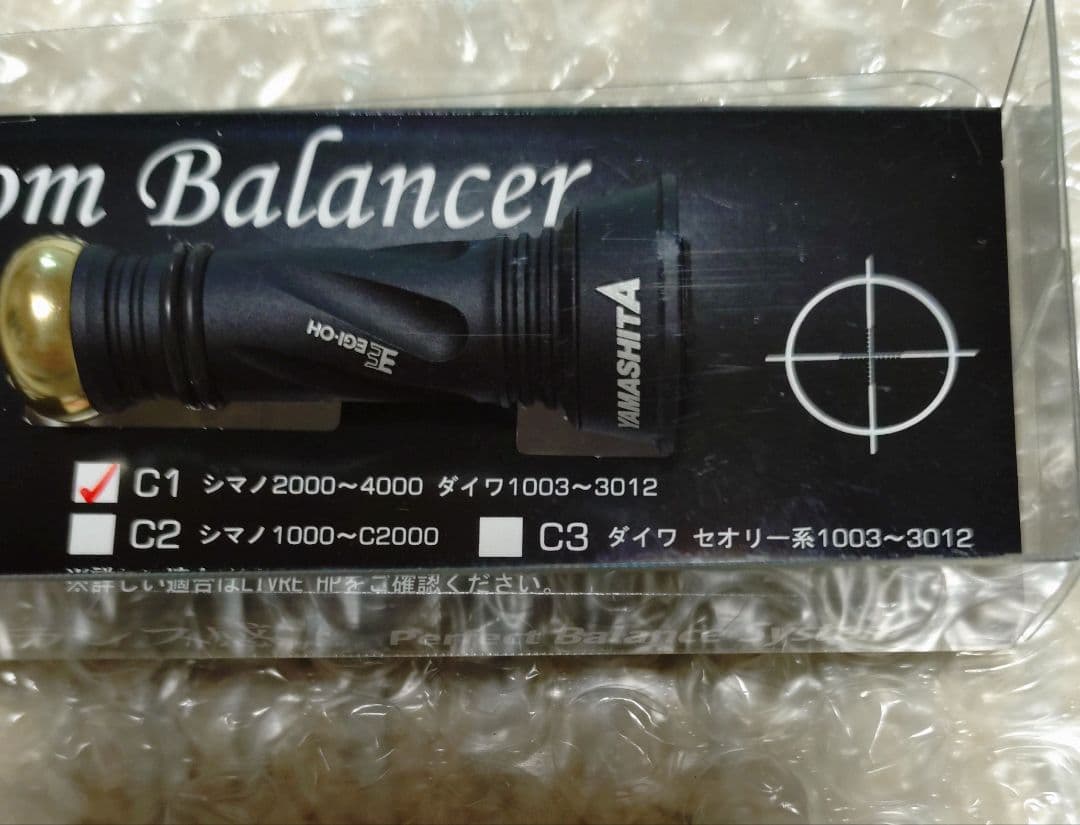 A❗️【ヤマシタ×リブレ】 コラボ 「エギ王」カスタム バランサー