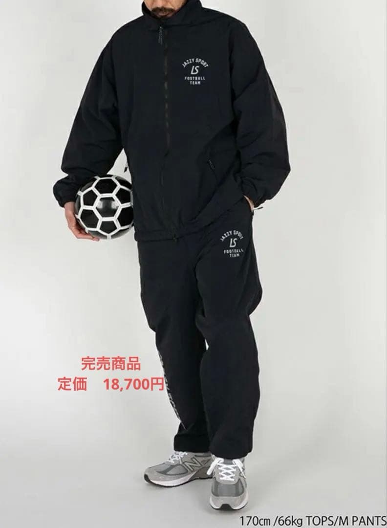 ルースイソンブラJAZZY SPORT ブラック パンツ S新品タグ付