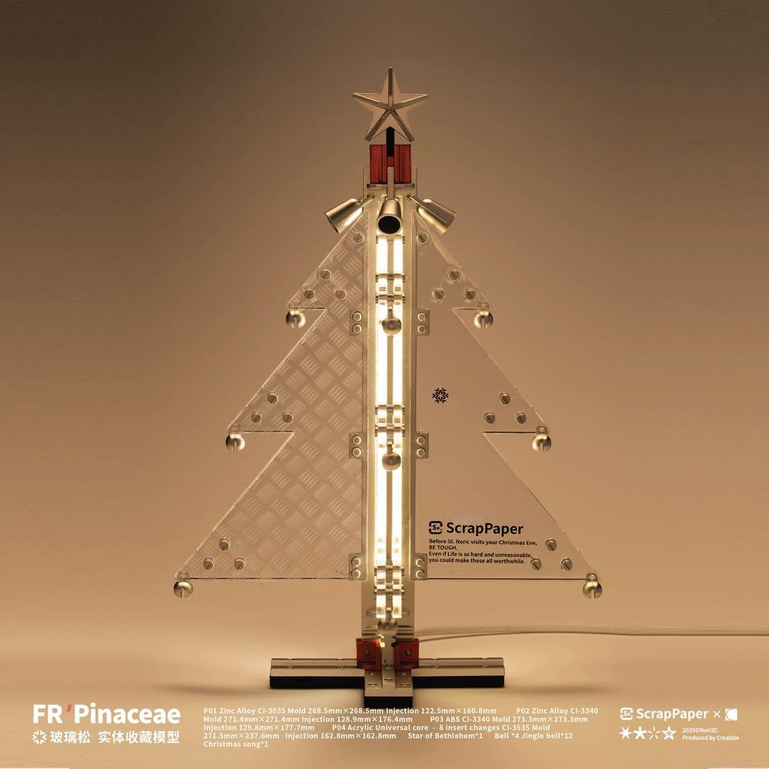 Creatale x NoriZC FR‘Pinaceae アークナイツ 完売品