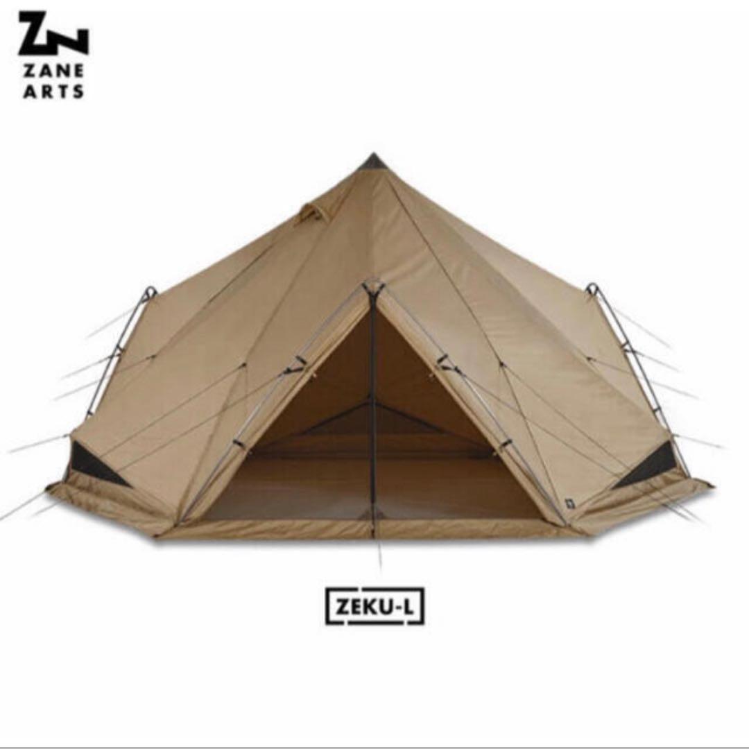 【希少】純正ペグ付き1stロット　ゼインアーツ　ゼクーL インナーテントセット