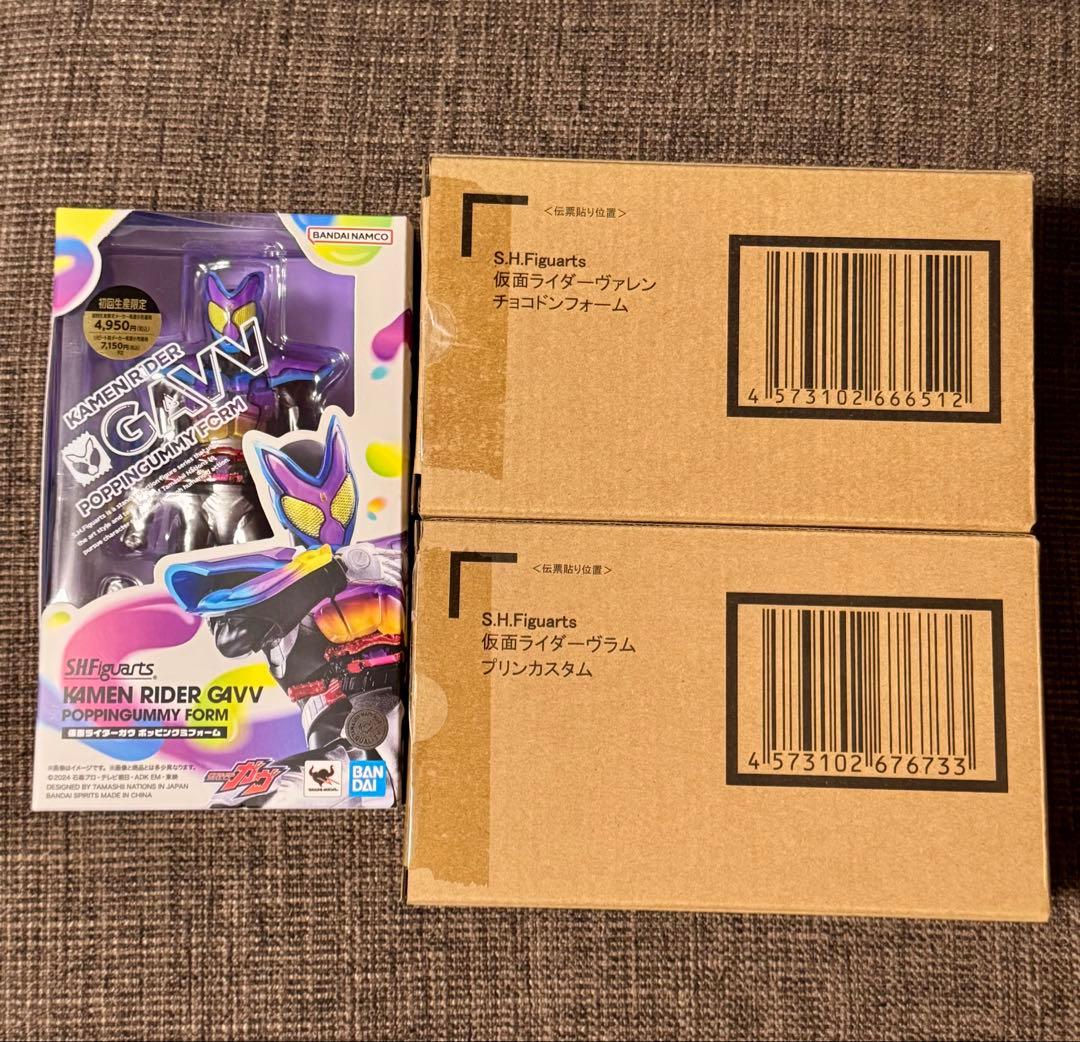 S.H.Figuarts 仮面ライダーガヴ/ヴァレン/ヴラム 3体セット