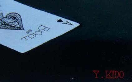 城戸 義郎 【絵のポリフォニー】 希少画集画、状態良好、新品高級額装付