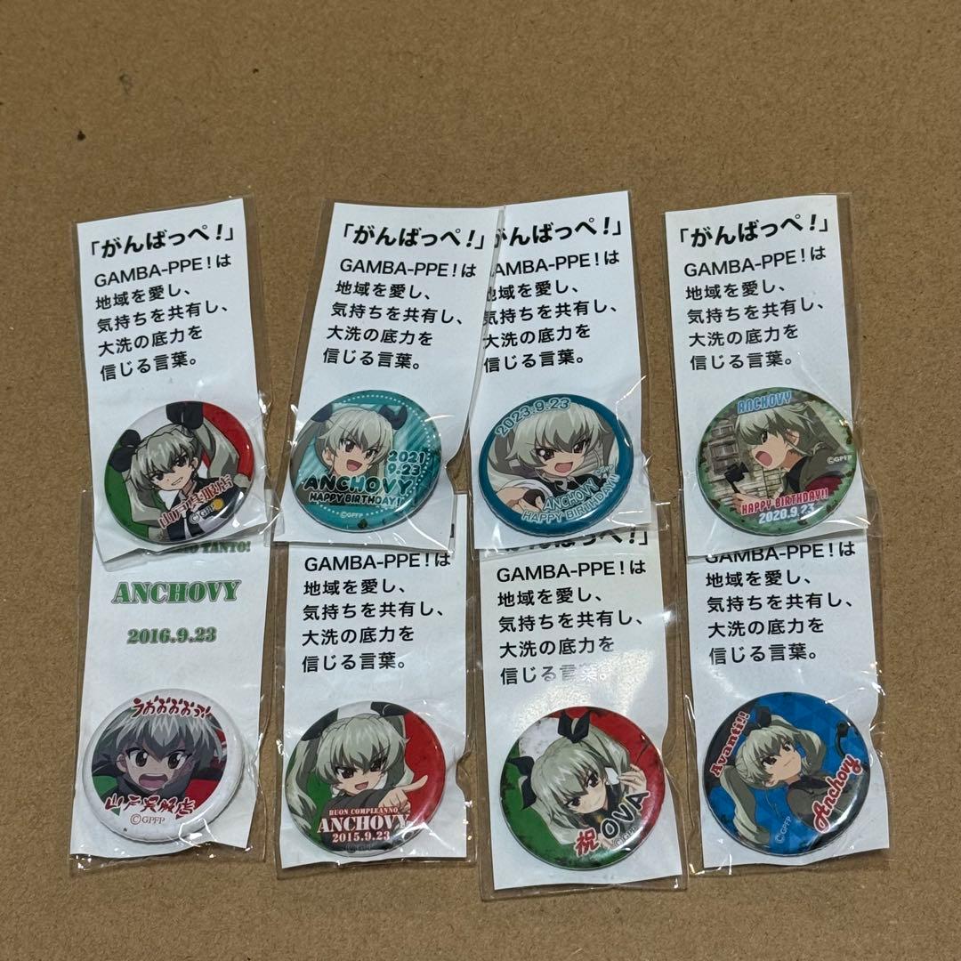 ガールズ&パンツァー　ガルパン　がんばっぺ　缶バッジ　アンチョビ　誕生日