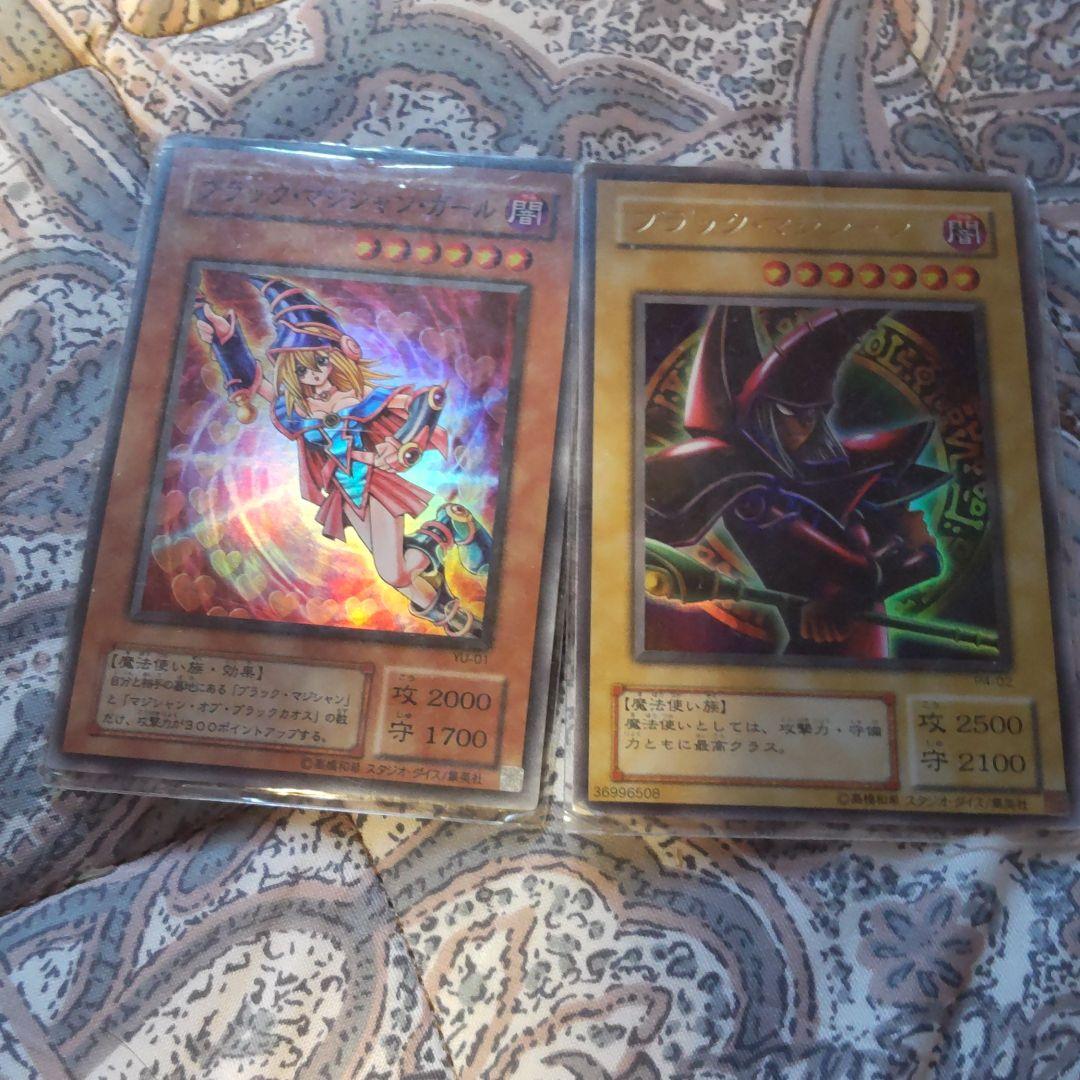 遊戯王 ブラックマジシャンガール、ブラック・マジシャン