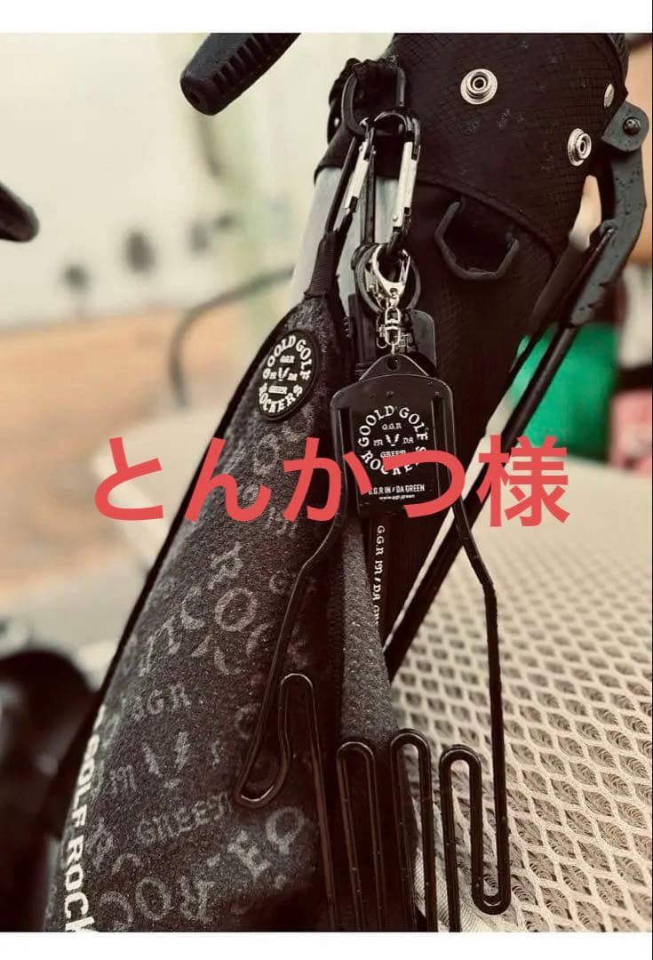 とんかつ様3点セット