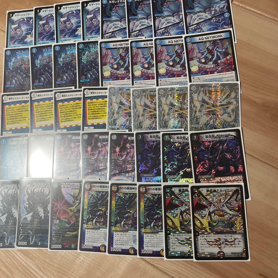 デュエマ　ゼータファイル　デッキ