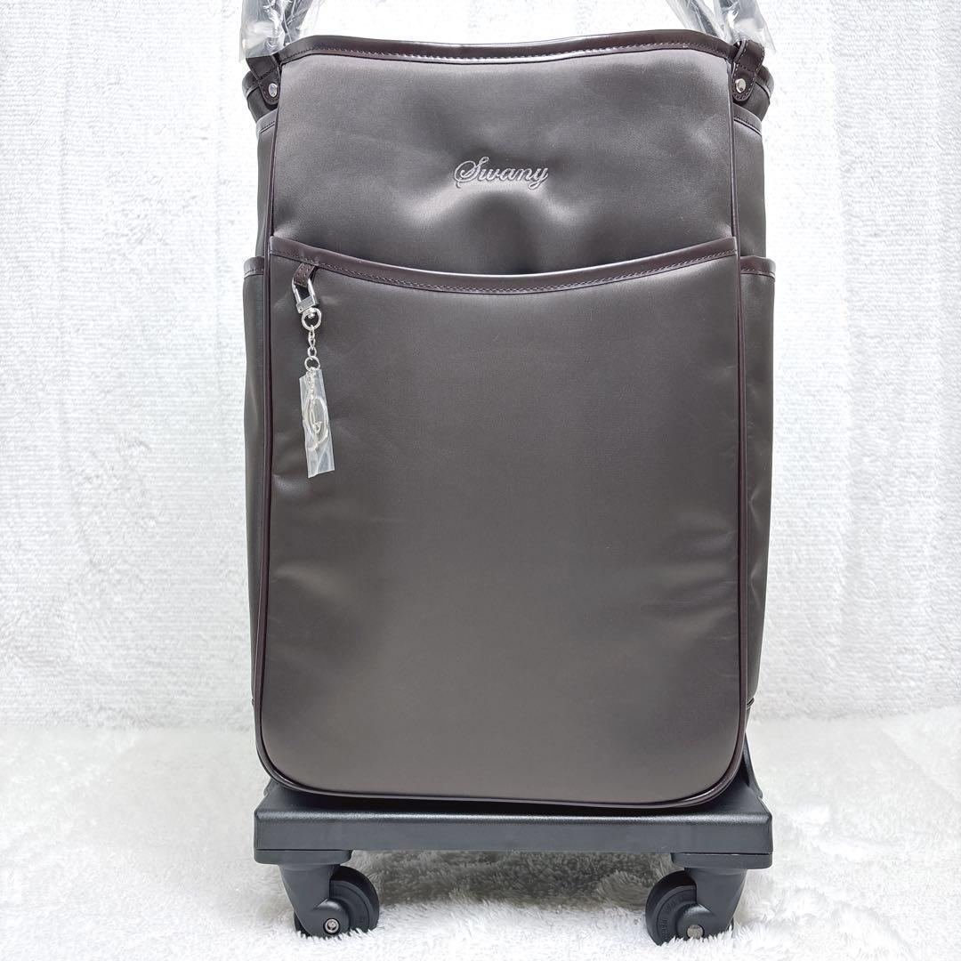SWANY スワニー キャリーカート 2way レインカバー付　ブラウン