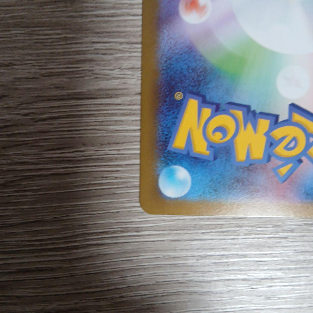 メガリザードンXex MUR インフェルノX