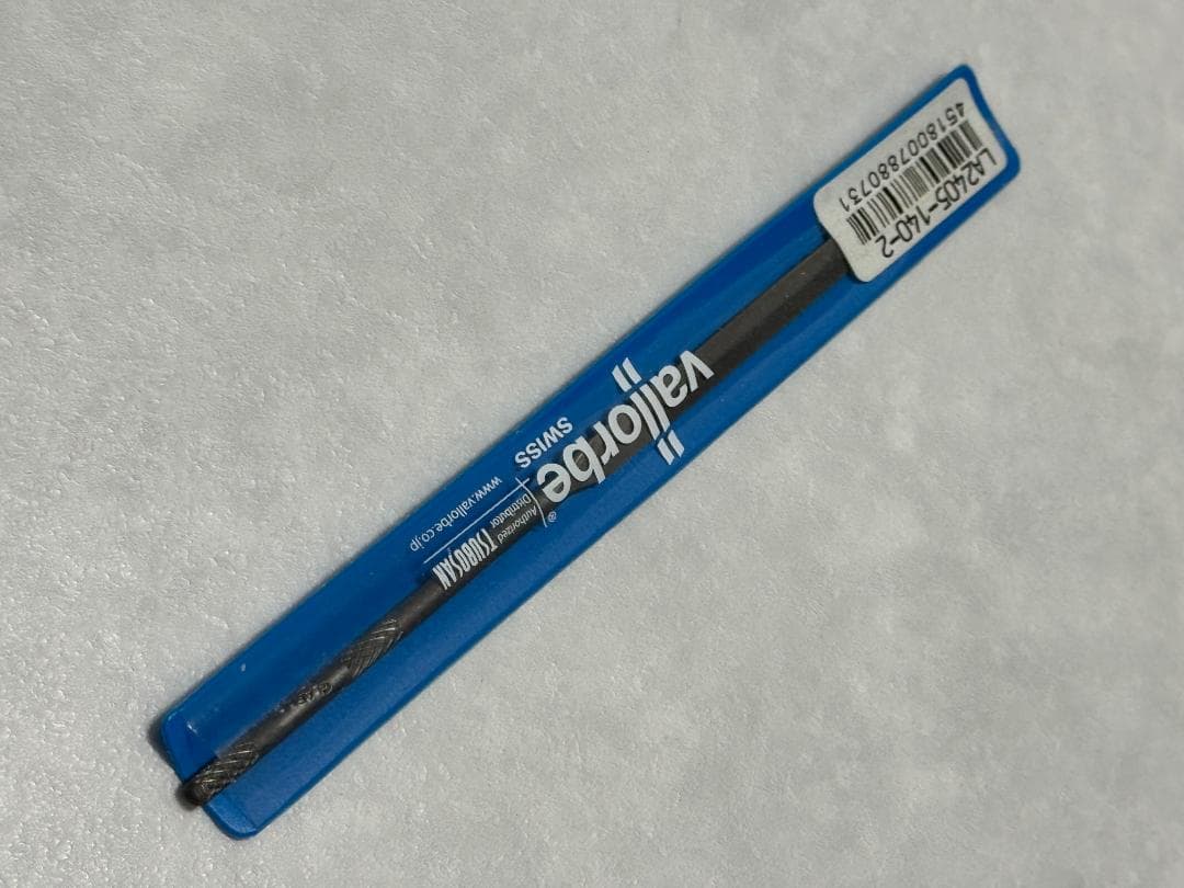 【中古】プラモデル用 精密ヤスリ セット