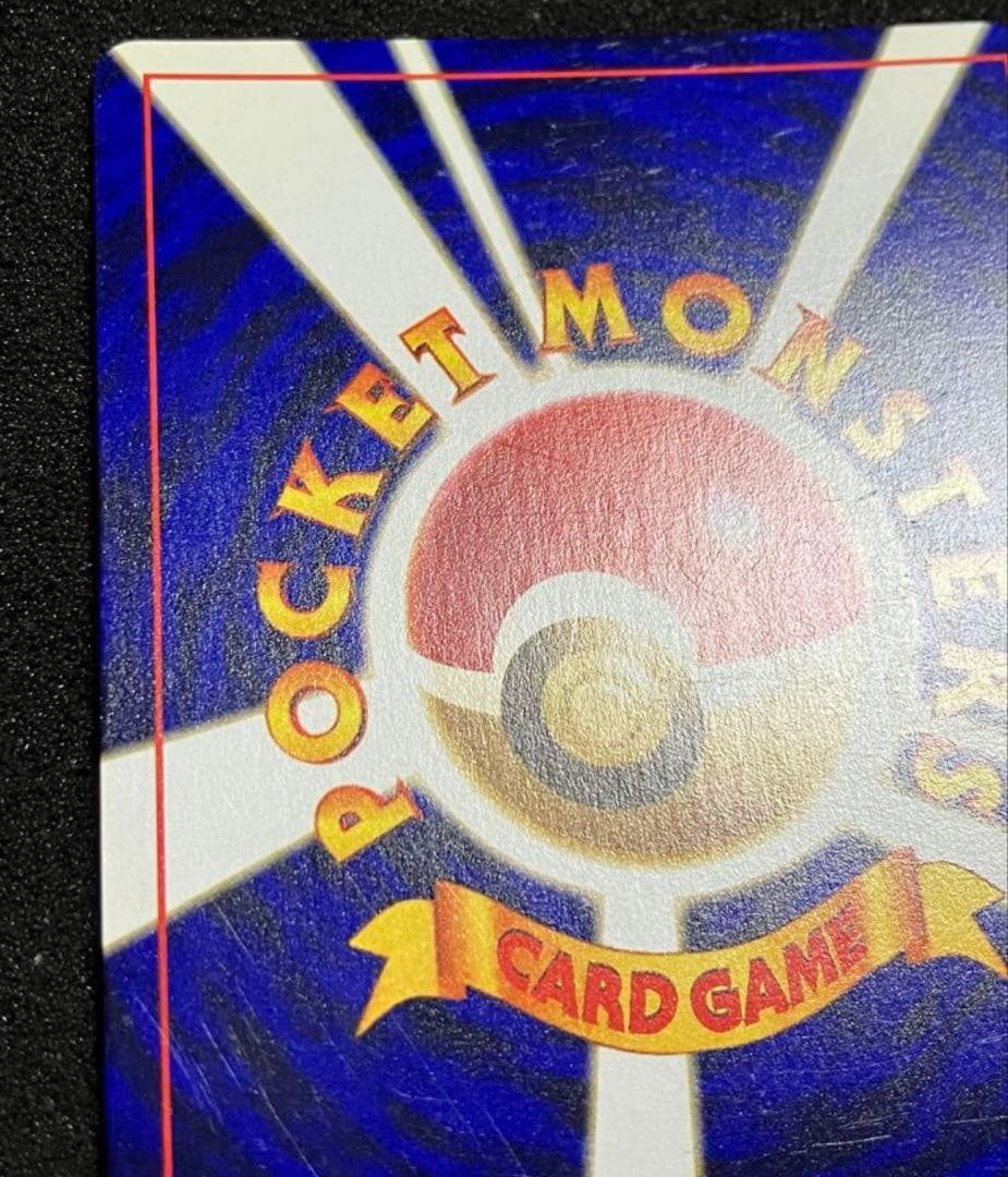 は*し様 ひかるミュウ_「月刊コロコロコミック01年5月号」 おまけカード PR