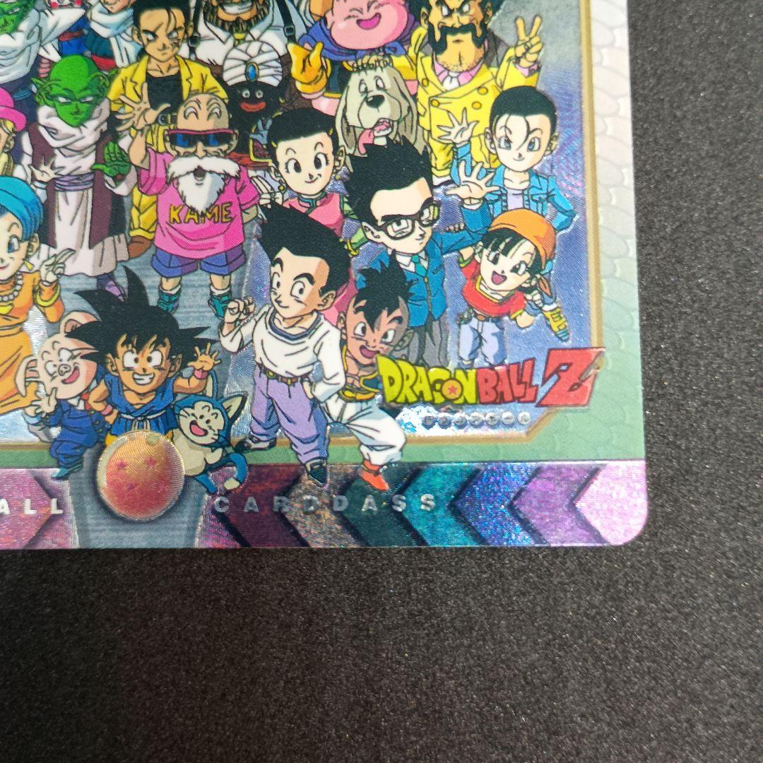 1997年版　ドラゴンボールGT　カードダス　全員集合
