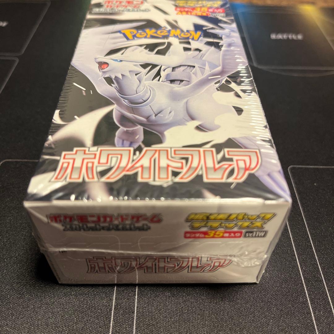 【新品・未使用】　4BOXセット　シュリンク付き　⚠️説明欄必読