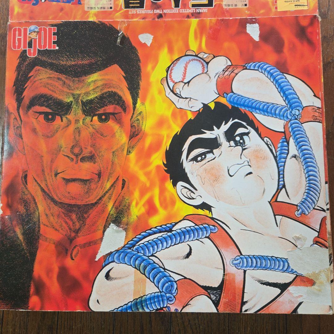 巨人の星 野球選手フィギュア