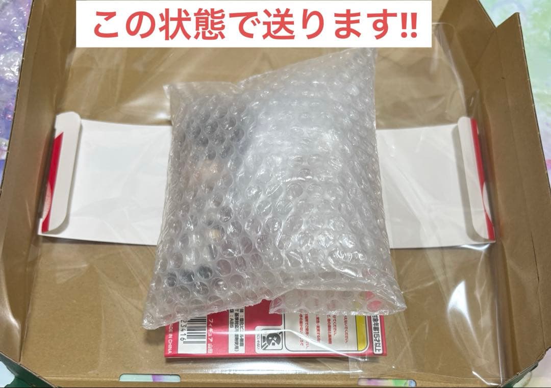 Hey!Say!JUMP 山田涼介 フィギュア シークレット