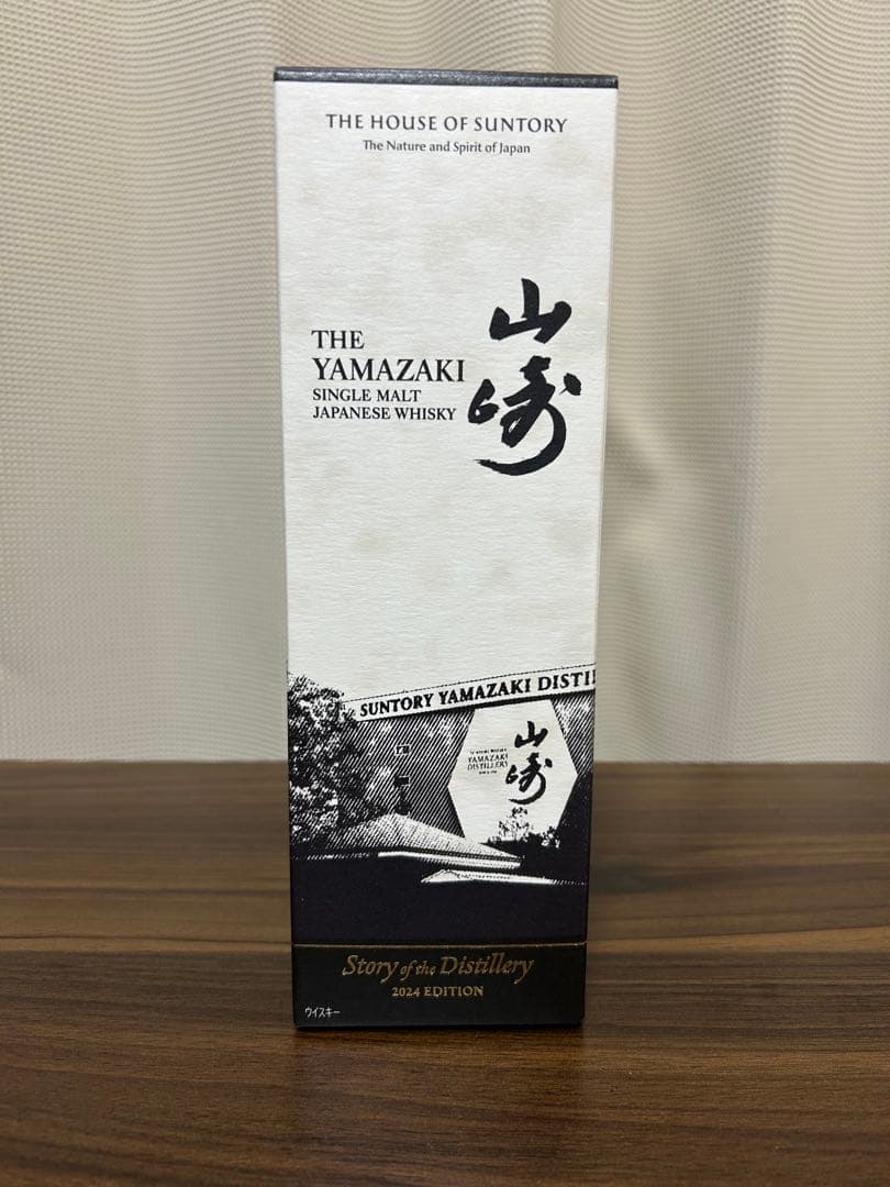 ウイスキー THE YAMAZAKI 2024 EDITION 700ml