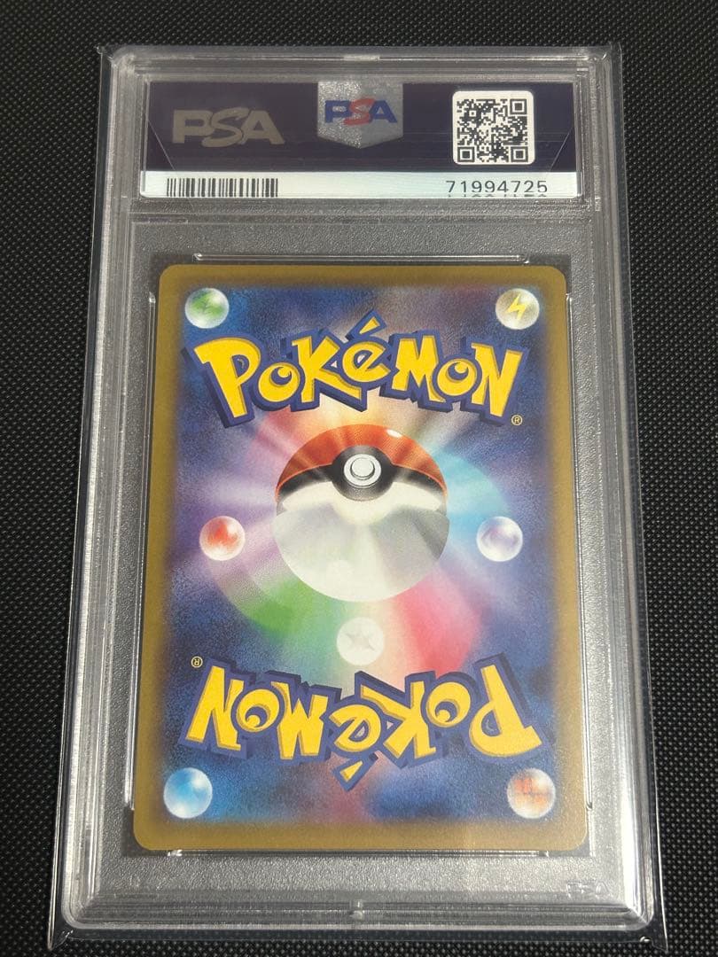 ポケモンカード カイ sr PSA10