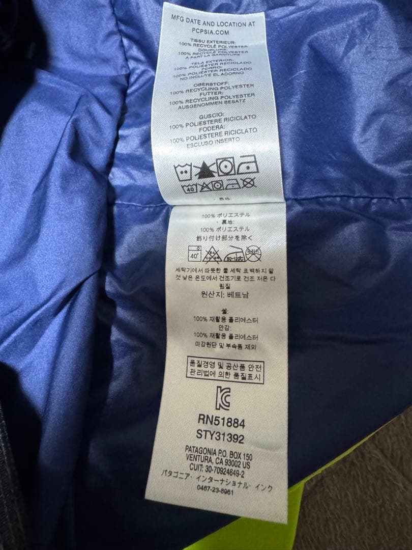 patagonia パタゴニア パウダーボウルジャケット S ゴアテックス