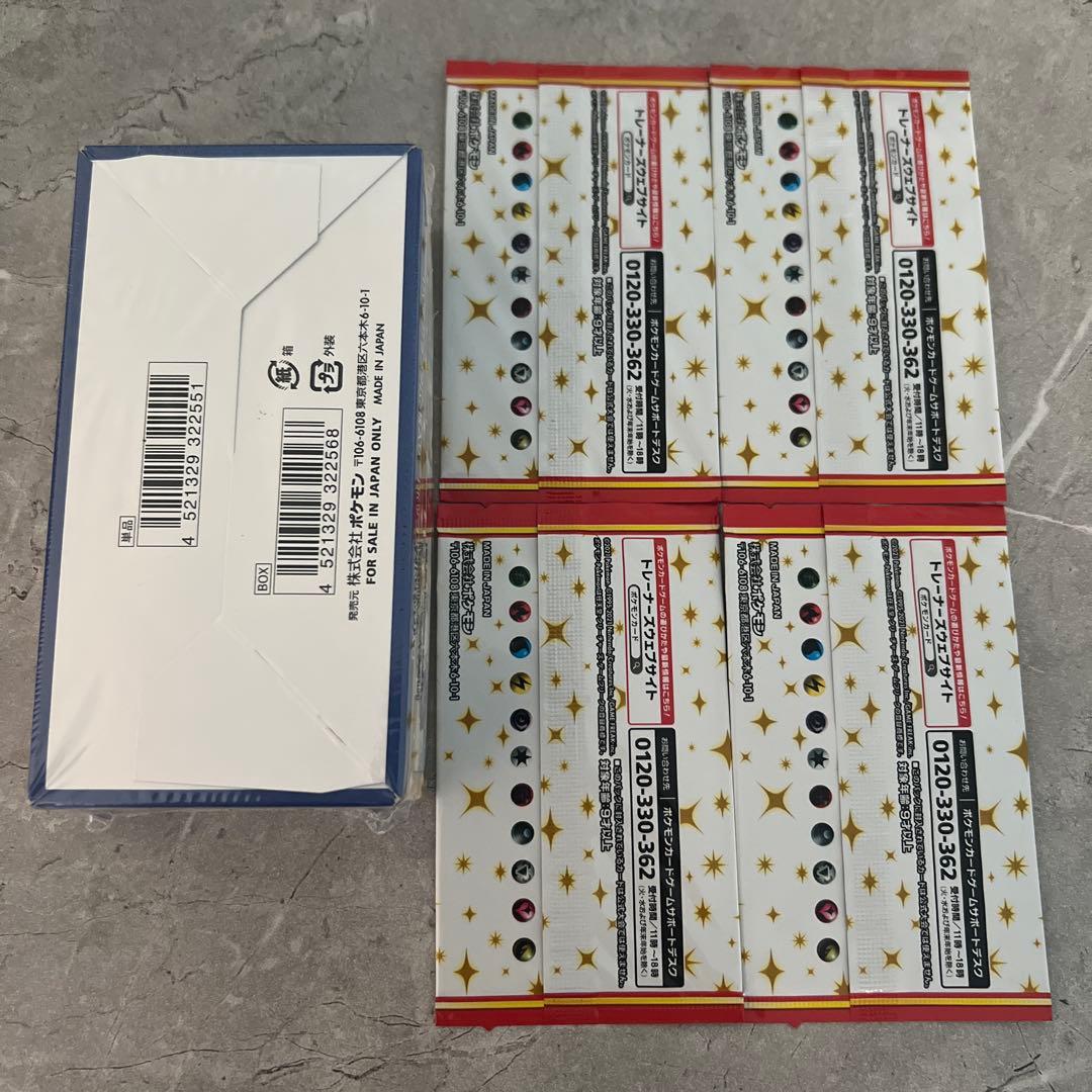 【未開封】シュリンク付き　ポケモンカード　25周年記念　プロモパック付