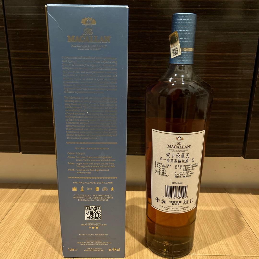 ウイスキー The Macallan Quest