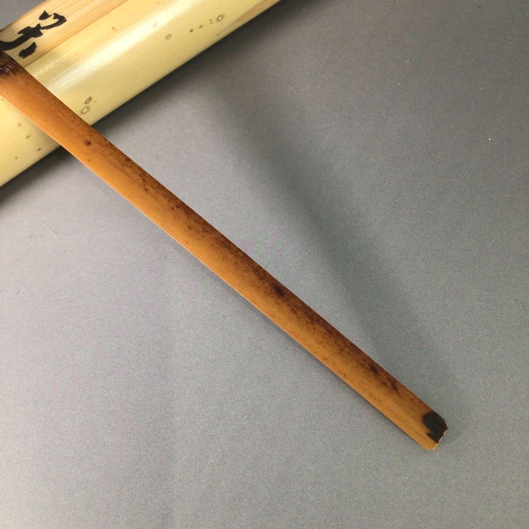 Ｒ８４０　茶杓　『大徳寺　小林太玄』『銘　清閑』『竹茶杓』　共箱　茶道具