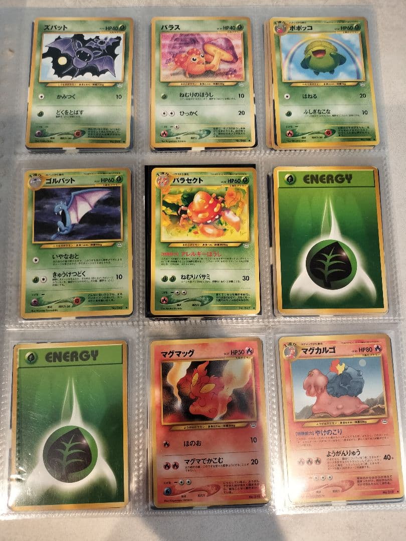ポケモンカード旧裏まとめセット約1800枚（ノーマルセミコンプ含む）