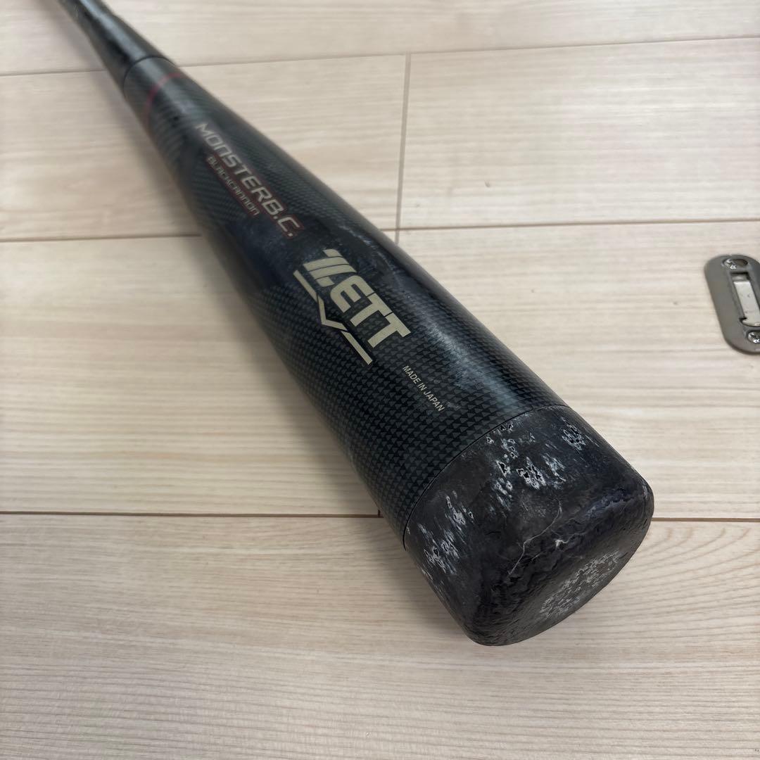 モンスターブラックキャノン ゼット 少年軟式バット