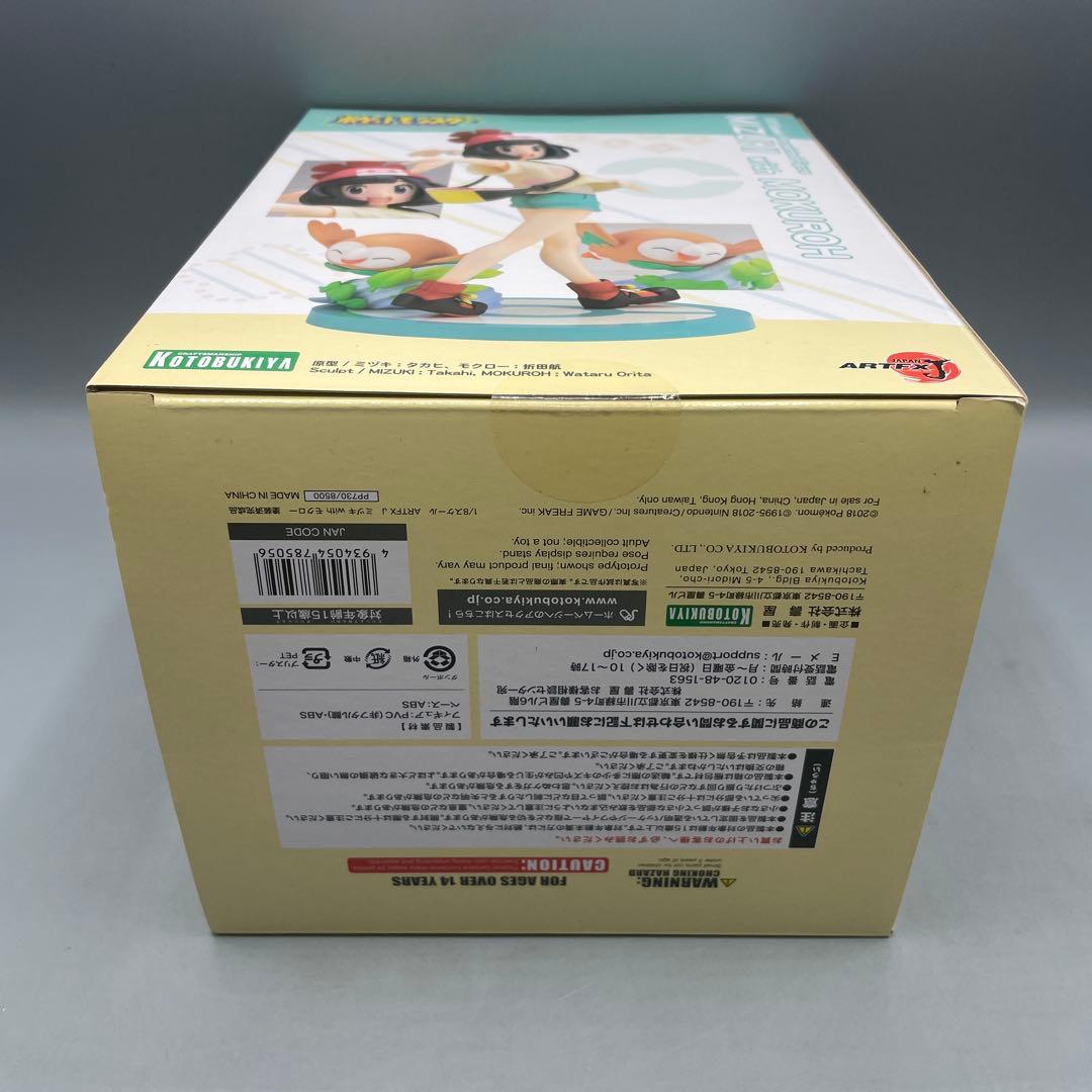 未開封 ARTFX J ミヅキ with モクロー ポケモン 1/8 フィギュア