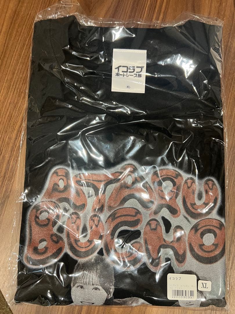 イコラブボートレース部 ATARU BUCHO Tシャツ XL イコラブ