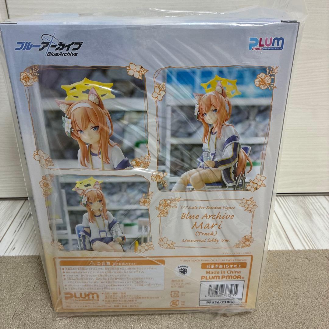 PLUM ブルーアーカイブ マリー (体操服) メモリアルロビー ver.