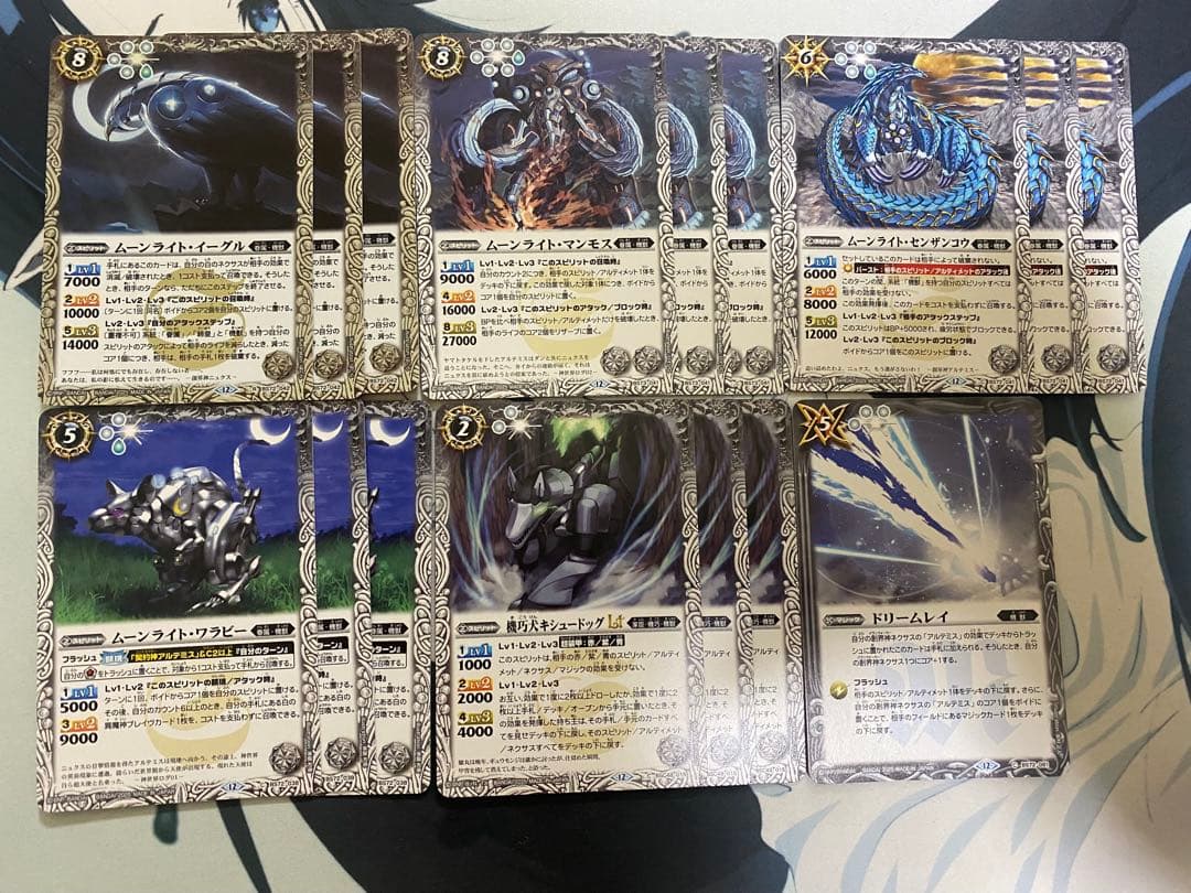 バトスピ アルテミスデッキ