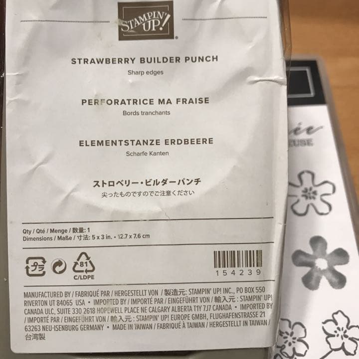 一点限り♡未使用　スタンピンアップ　お洒落なフランス語　いちごのスタンプとパンチ