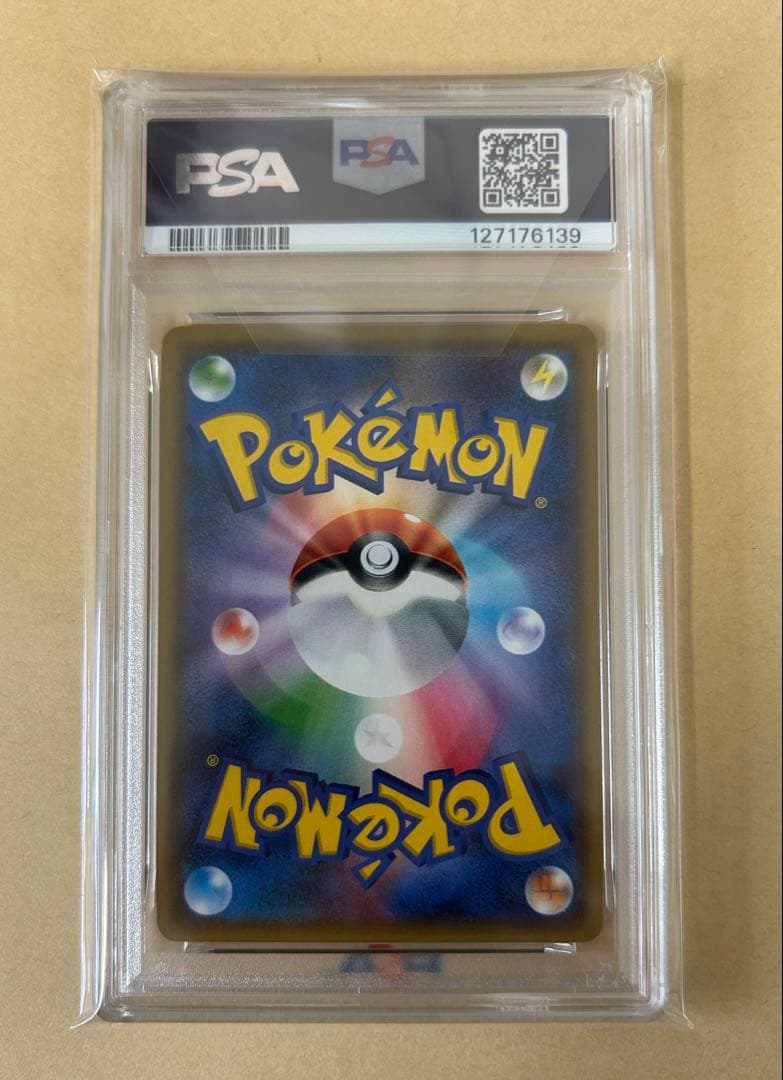 9枚/PSA10未満 ピカチュウ/モンスターボールミラー イラレ ミラー他