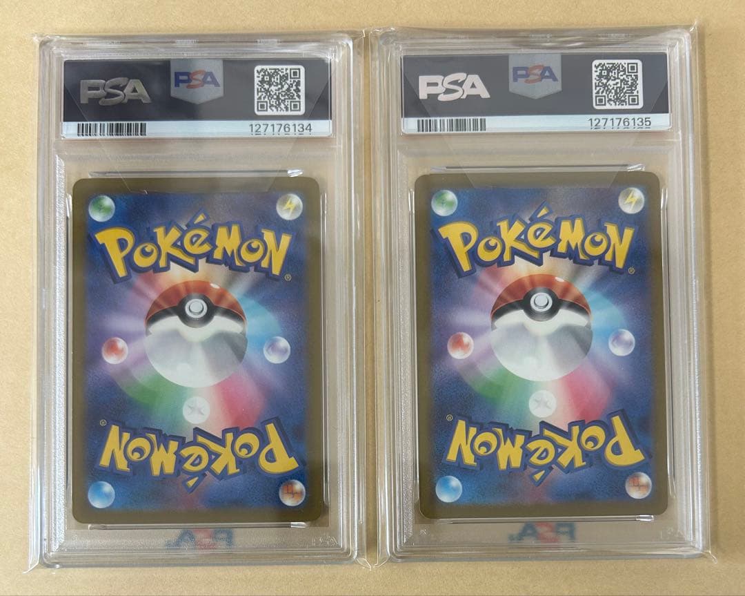 9枚/PSA10未満 ピカチュウ/モンスターボールミラー イラレ ミラー他