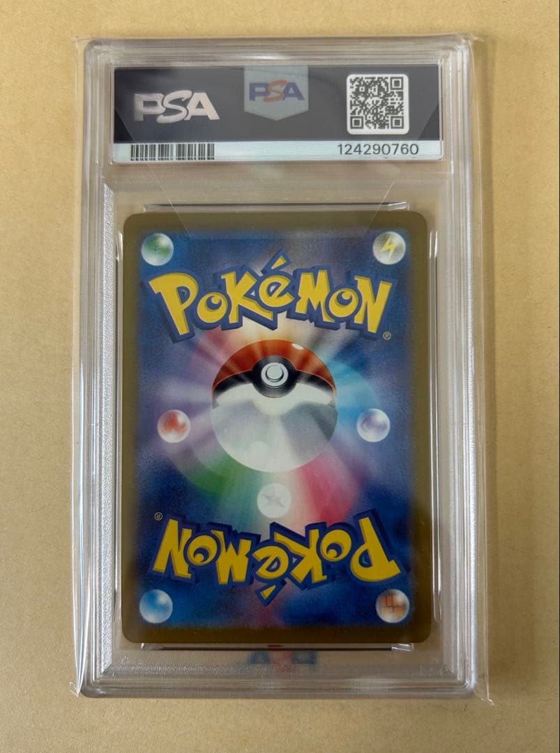 9枚/PSA10未満 ピカチュウ/モンスターボールミラー イラレ ミラー他