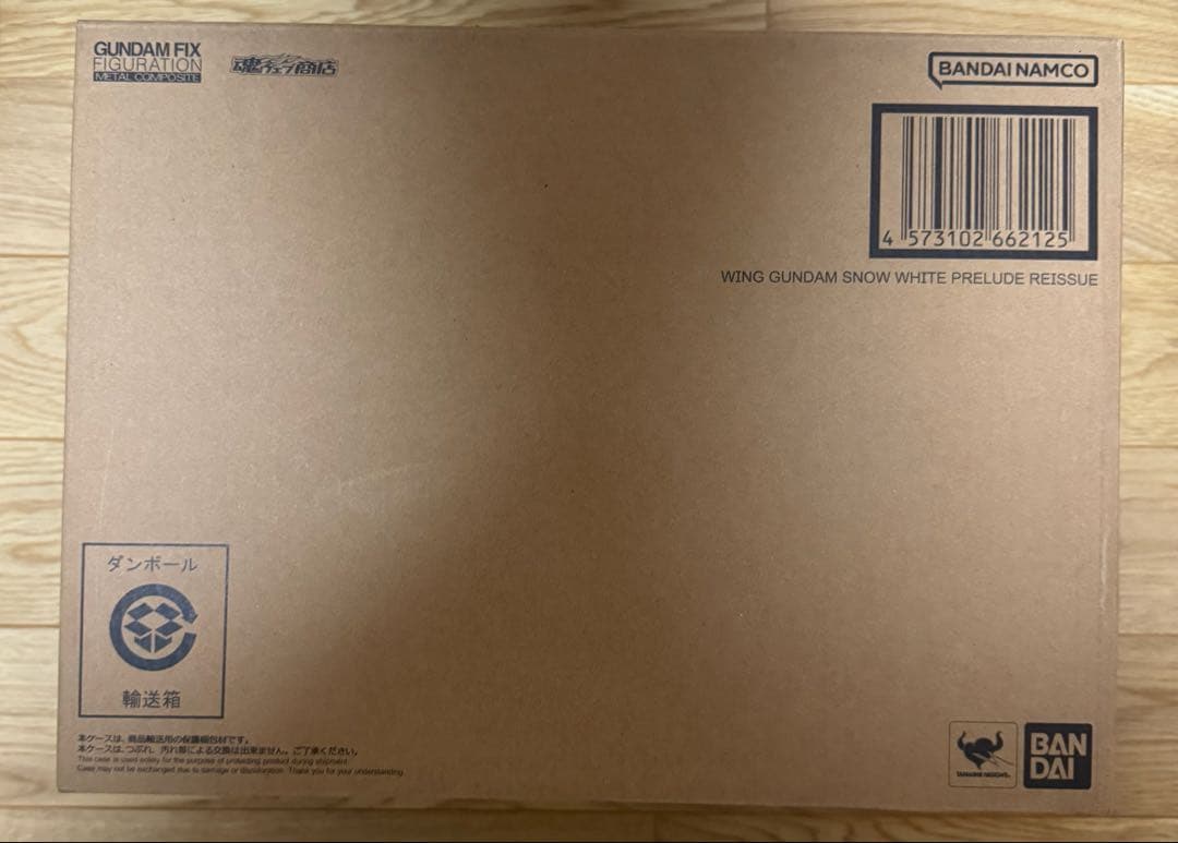 GUNDAM FIX ウイングガンダムスノーホワイトプレリュード