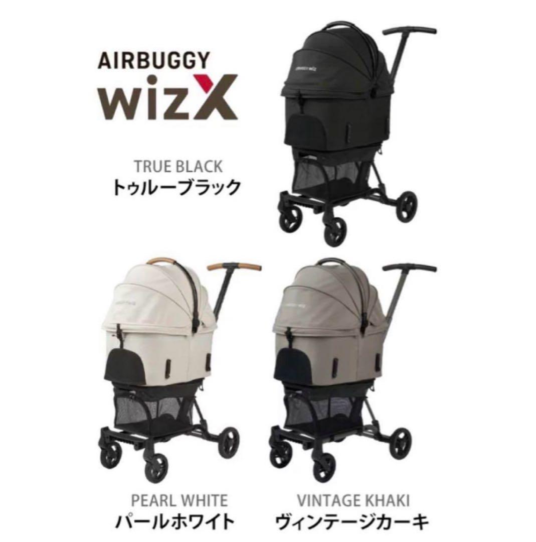 新品AirbuggyWizXペットカートエアバギー wiz xフォレストモス限定