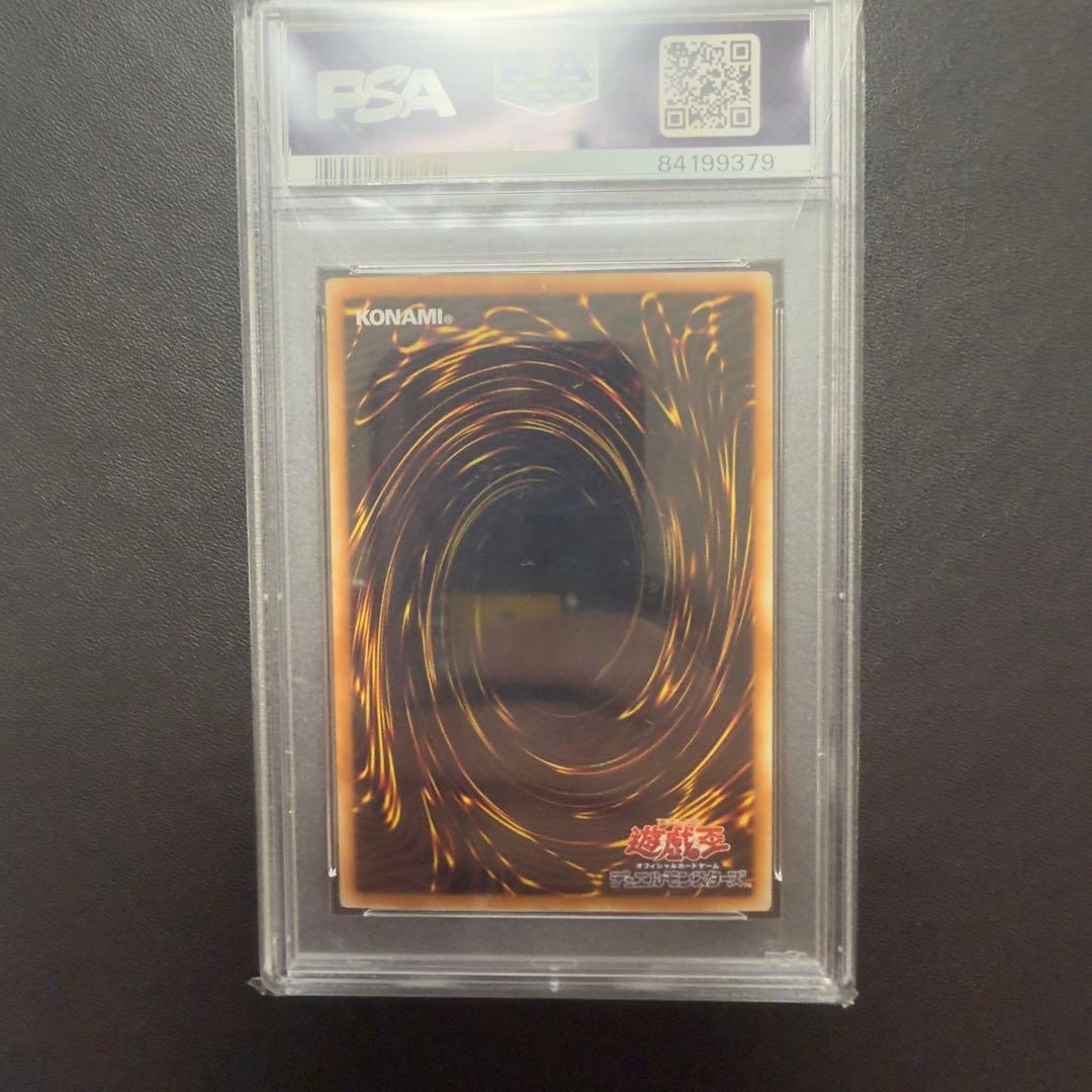 結束と絆の魔導師 25th psa10 緑