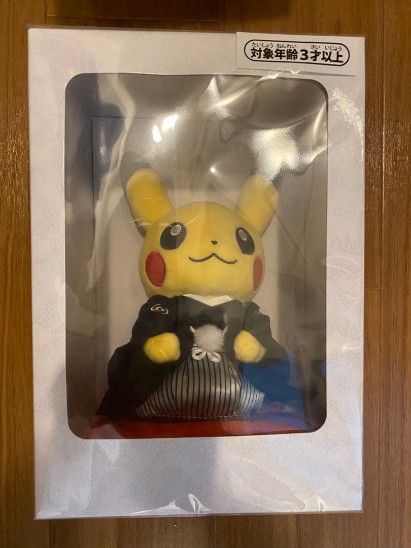 ピカチュウ ⭐︎ぬいぐるみ 和服〜オスメス〜ペアセット