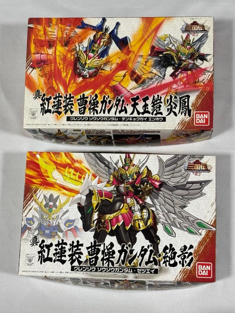 SDガンダム 三国伝BBW 真・紅蓮装曹操ガンダム・天玉鎧炎鳳、絶影セット
