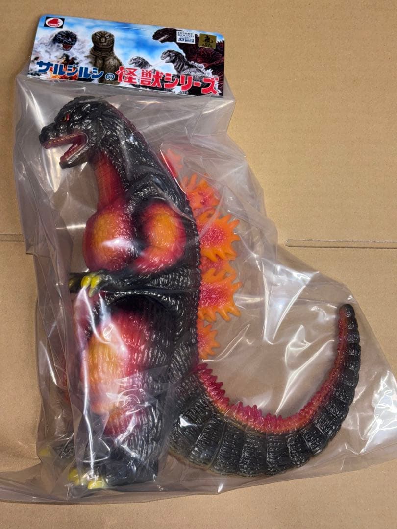 サルジルシ バーニングゴジラ 12期カラー ソフビ ゴジラ(1995) デスゴジ