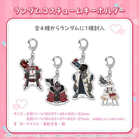 沙花叉クロヱ　誕生日記念　2024　フルセット