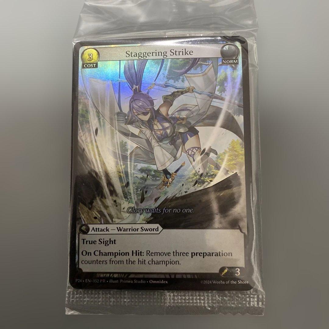 Staggering Strike プロモ grandarchive