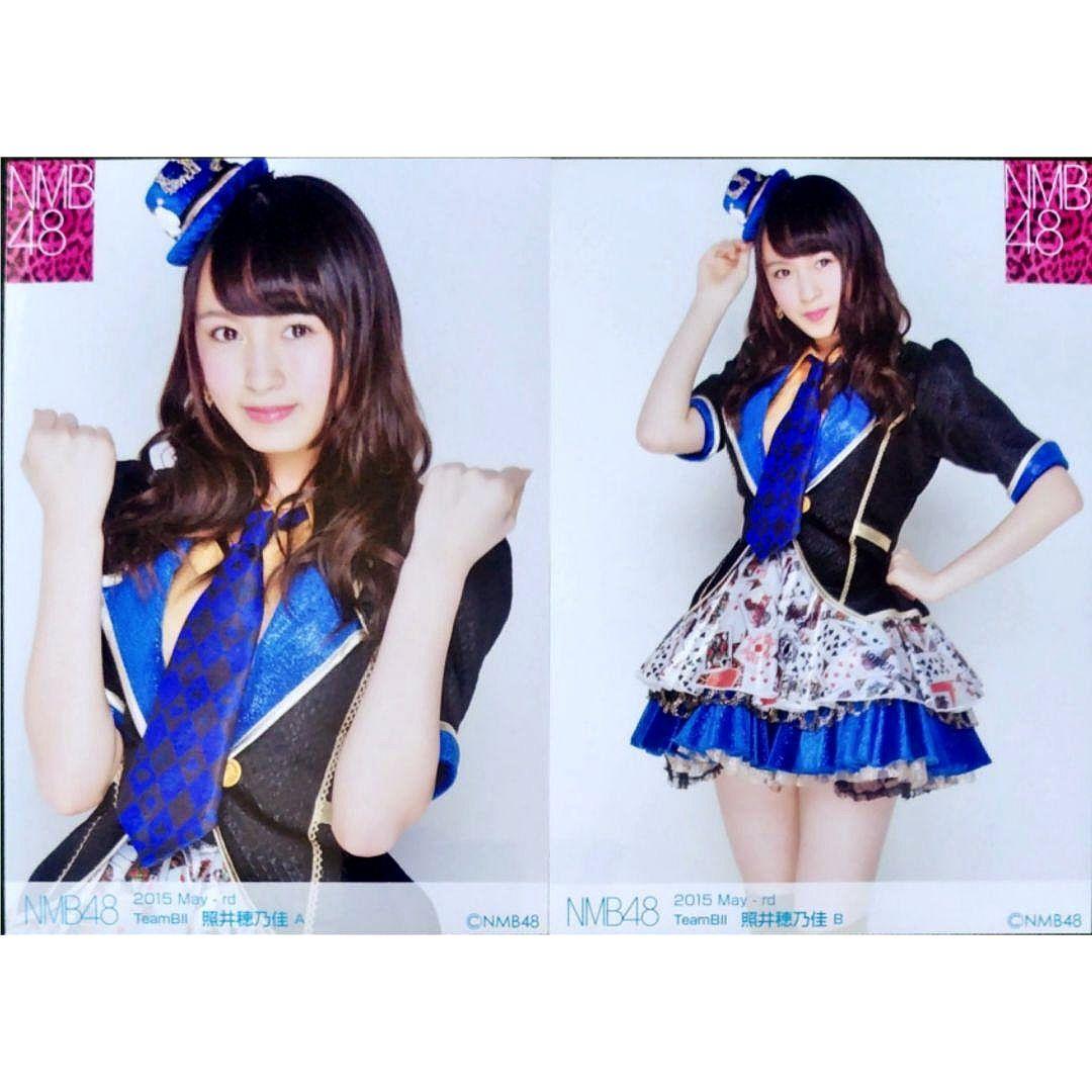 NMB48 照井穂乃佳 生写真 グッズセット