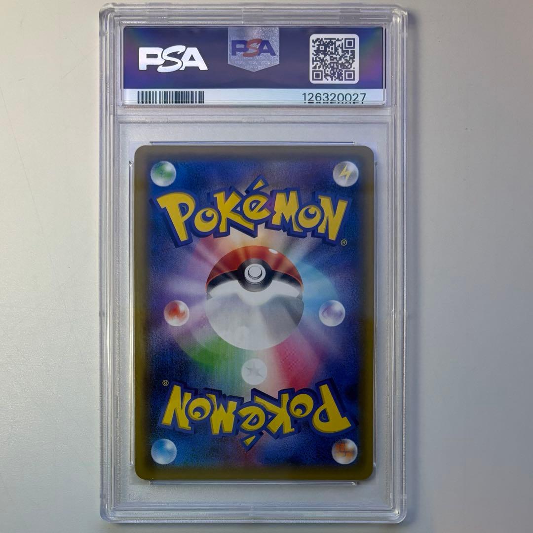 ポケモンカード ピカチュウ PSA10 SM11b 054/049 CHR