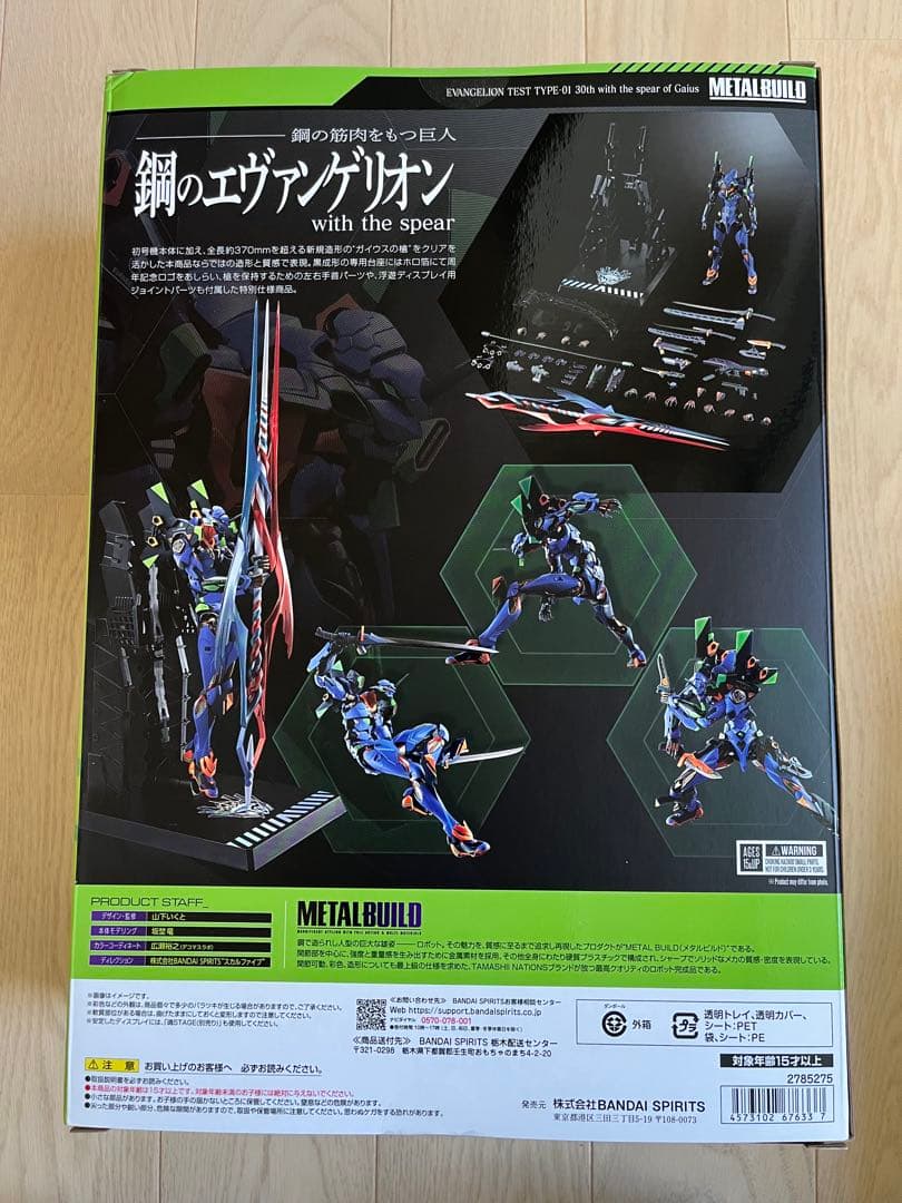 【L BUILD】エヴァンゲリオン初号機 30th バンダイスピリット