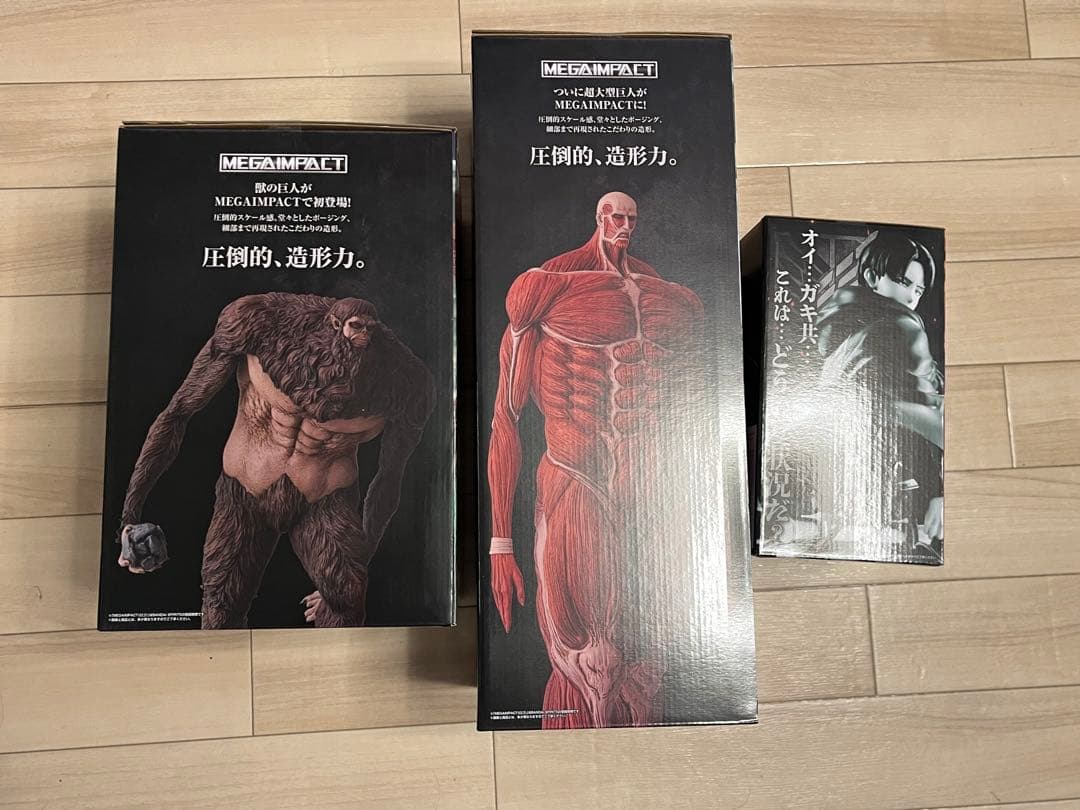 一番くじ 進撃の巨人 〜獣の巨人は俺が仕留める〜 A賞 B賞 ラストワン