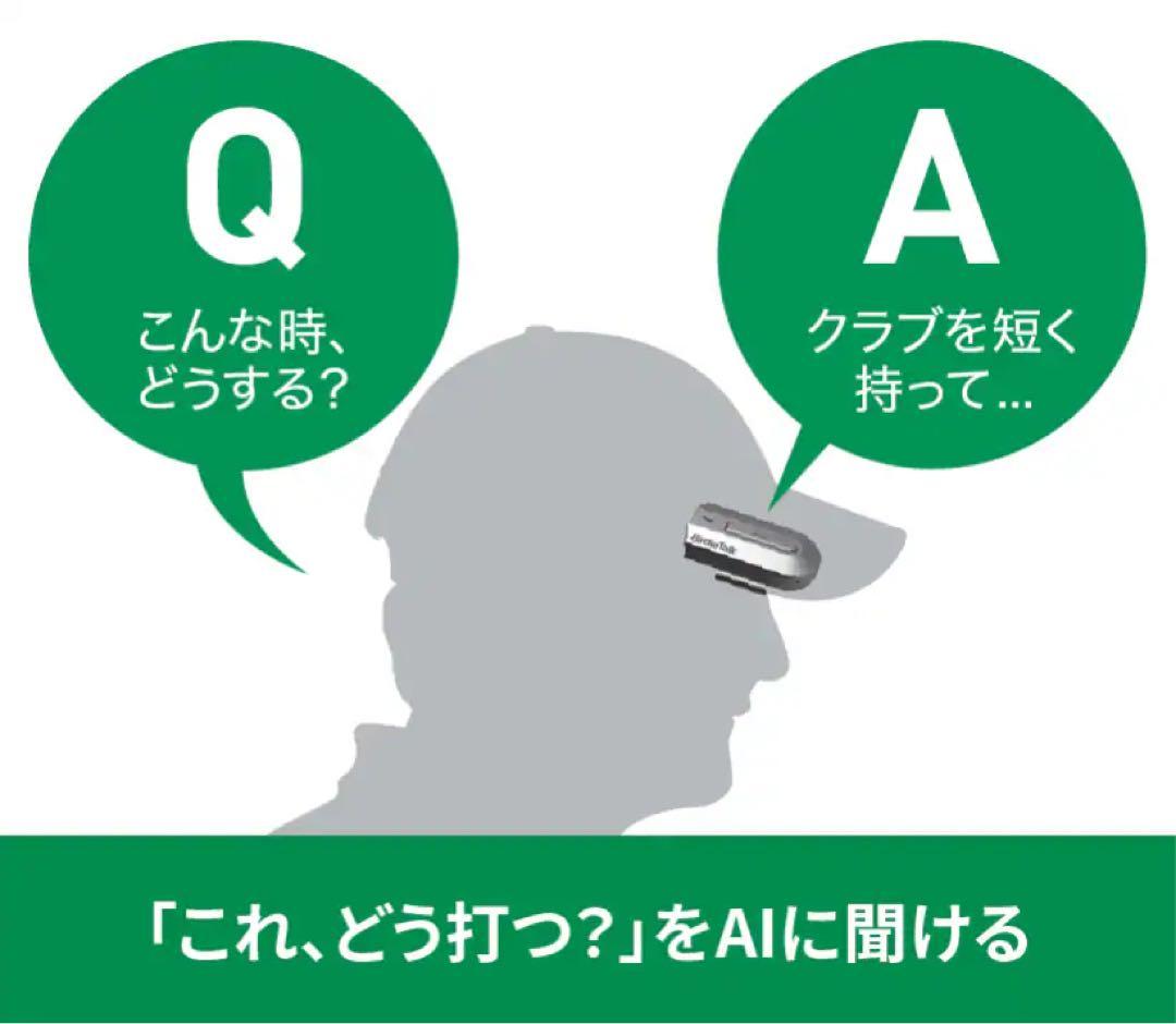 Birdie Talk GPSナビ